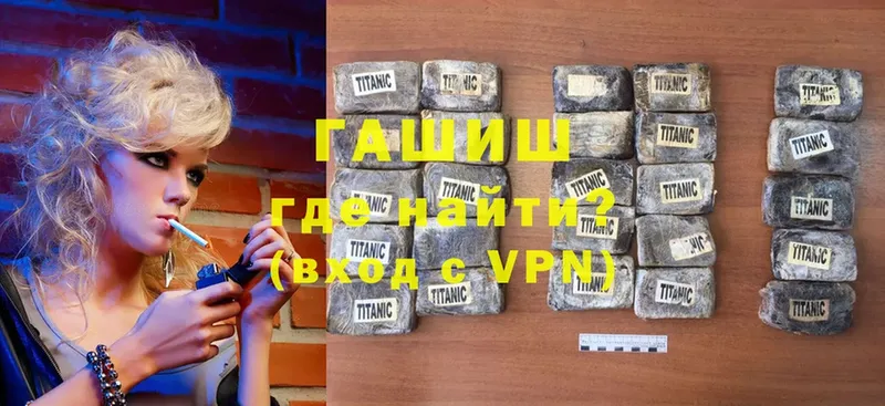 наркошоп  Славгород  ГАШ Premium 