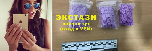 MDMA Premium VHQ Богородицк