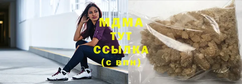 ссылка на мегу ссылка  купить наркотики сайты  Славгород  MDMA crystal 